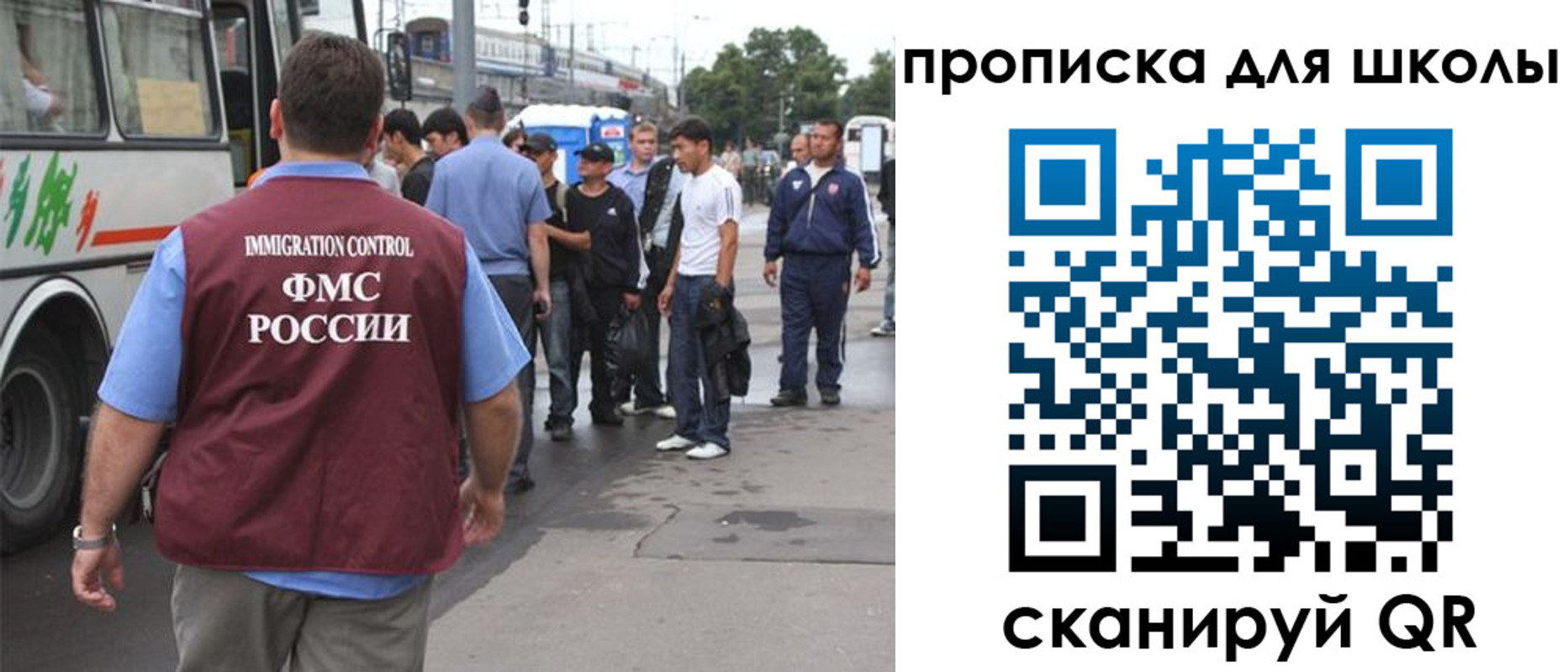 временная регистрация 2025 в Липецкая области